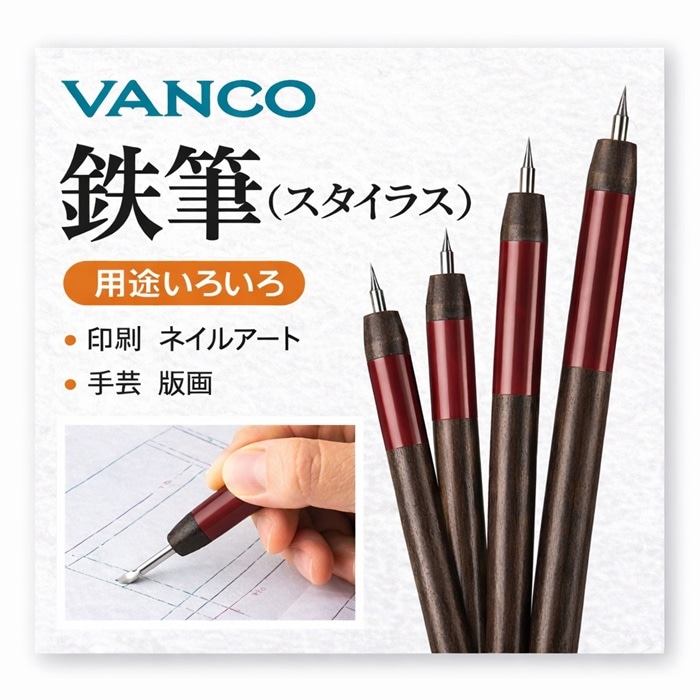 バンコ 鉄筆 スタイラス 木製 特殊鋼 エンジ色 長さ約150mm
