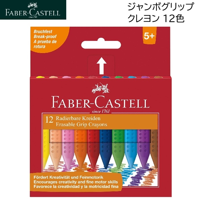 TAKEDA 英式鳥口 プロ用画材 製図 設計 線引き イラスト アート