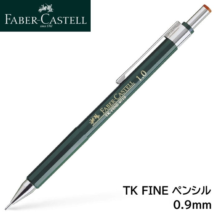 136900 TK-FINE9719ｼｬｰﾌﾟ0.9/1.0mm