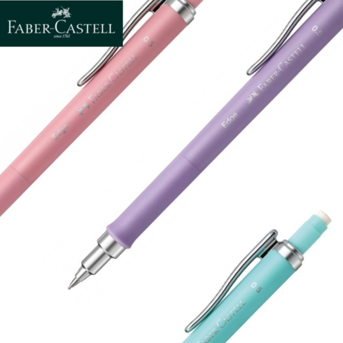 シャープペン ファーバーカステル エッジ パステル 0.5mm 替芯12