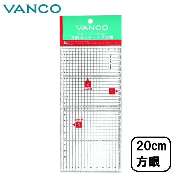 定規 方眼カッティング定規 282-20 縦210mm × 横100mm × 厚さ3.0mm 日本製 方眼入り