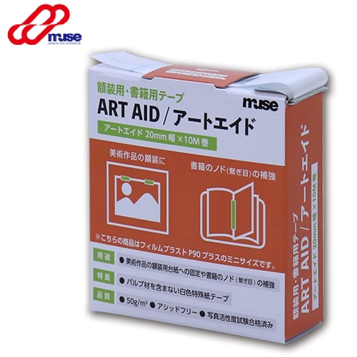 ARA-427 MU ｱｰﾄｴｲﾄﾞ 20㎜ｘ10Ｍ