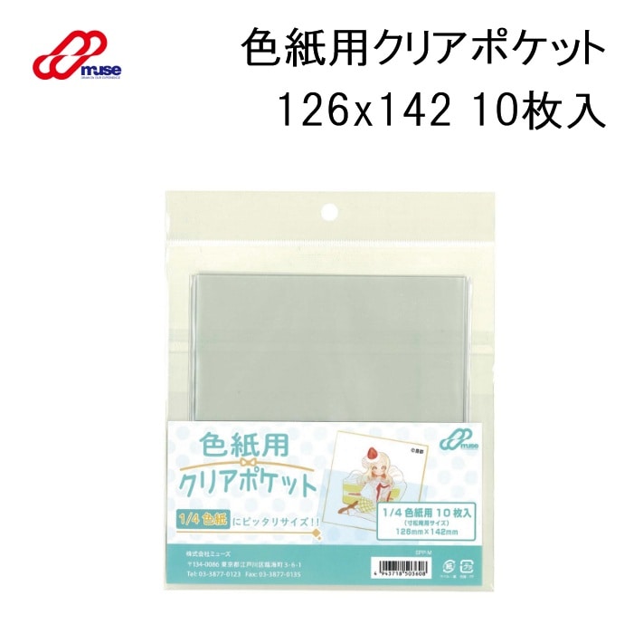 【コミック画材】使いかけスクリーントーン294枚【未使用品あり】 Amazon.co.jp: スクリーントーン - コミック用品: ホビー