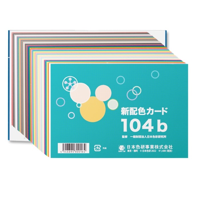 画材・コミック・用紙,用紙 | takedaオンラインショップ