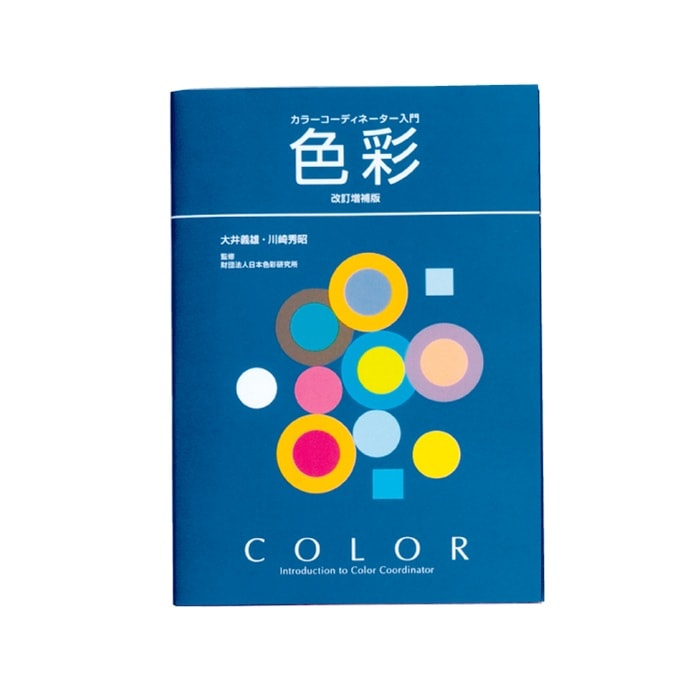 画材・コミック・用紙,用紙 | takedaオンラインショップ