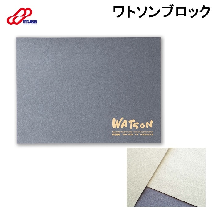 『竹』　クレパス画　B4サイズ 画材・コミック・用紙,用紙 | takedaオンラインショップ