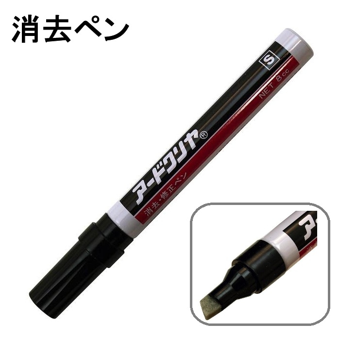 （まとめ）タケダ アジャスタブルケース 黒33-0140 1本〔×3セット〕