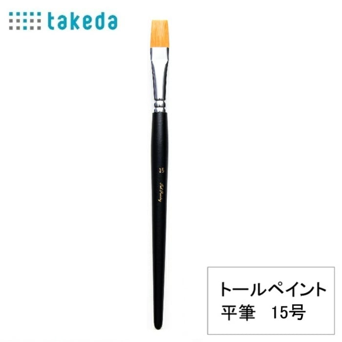 漫画画材 UCHIDA製図器 文房具 ペンケース セット 製図セット 製図用品」の人気商品一覧 | 安い商品を通販サイト