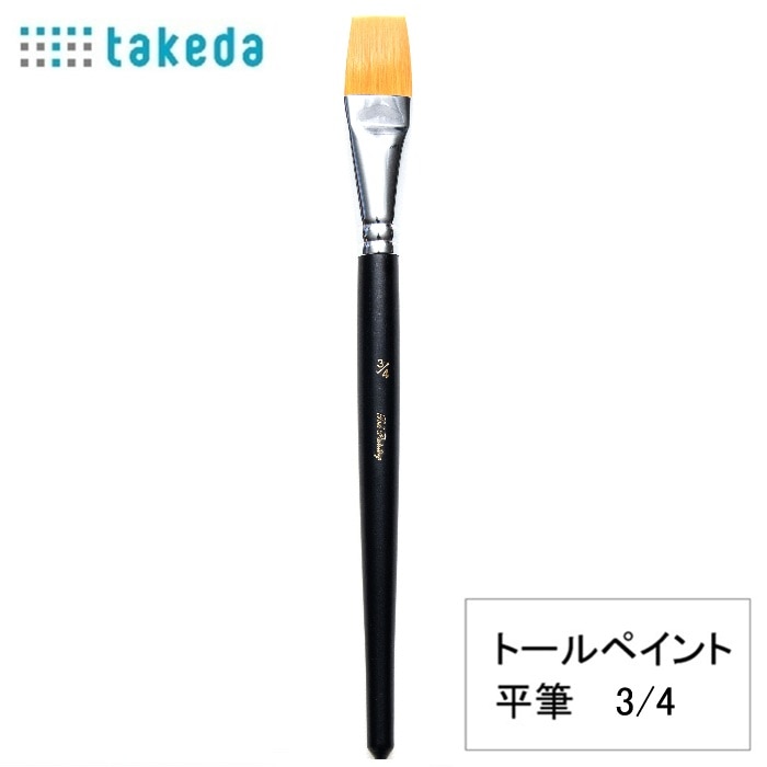 画材・コミック・用紙 | takedaオンラインショップ