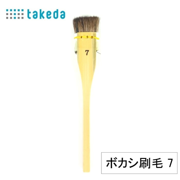 TAKEDA 英式鳥口 プロ用画材 製図 設計 線引き イラスト アート 英式 烏口 太線引き | ゆめ画材
