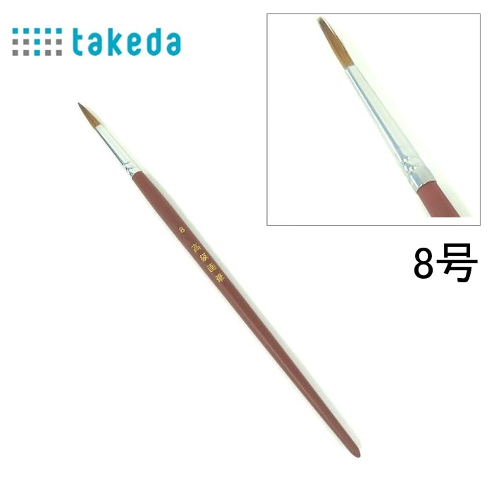 竹製平筆 30000円モデル 画材・コミック・用紙,筆 | takedaオンラインショップ