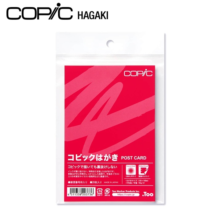 画材・コミック・用紙 | takedaオンラインショップ