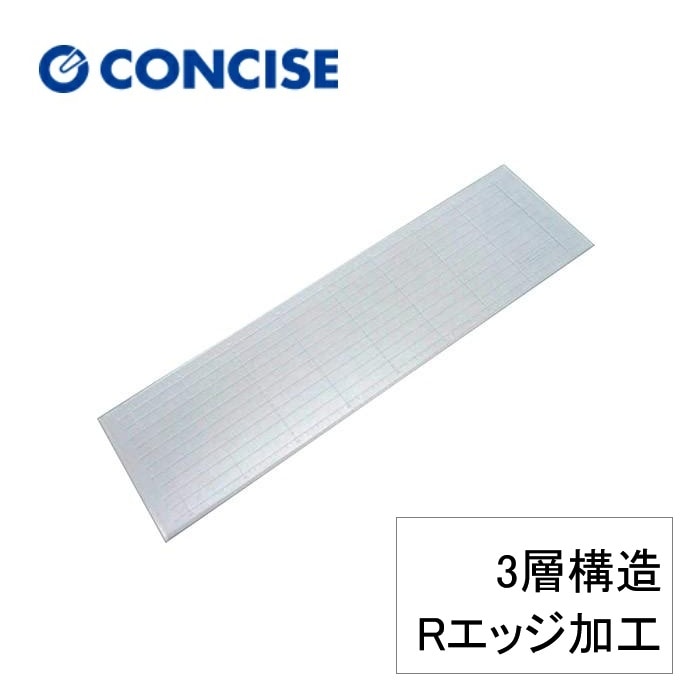 Rエッジカッターマット 横長半透明タイプ 2.6mm厚 450×120mm 45NT