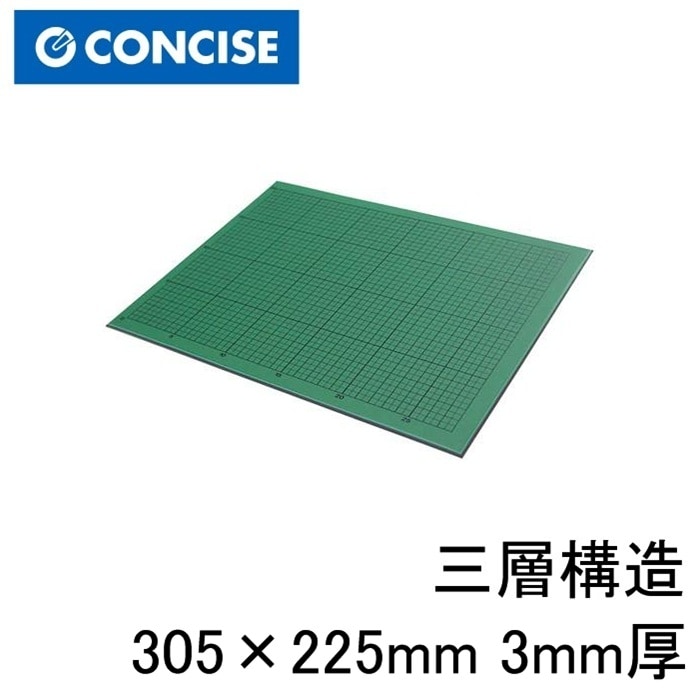 Rエッジ カッターマット 305G サイズ 305×225×3mm