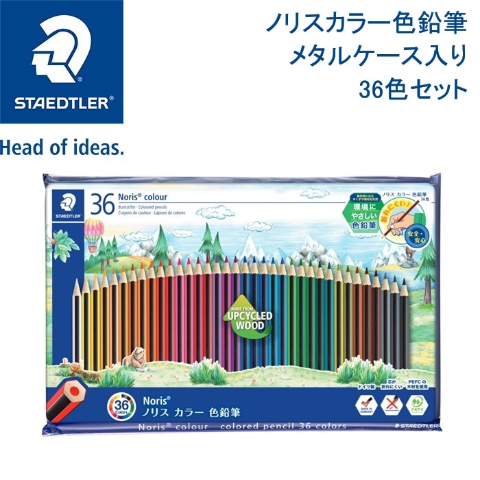 画材諸々 混合セット | 画材ショップ楽屋