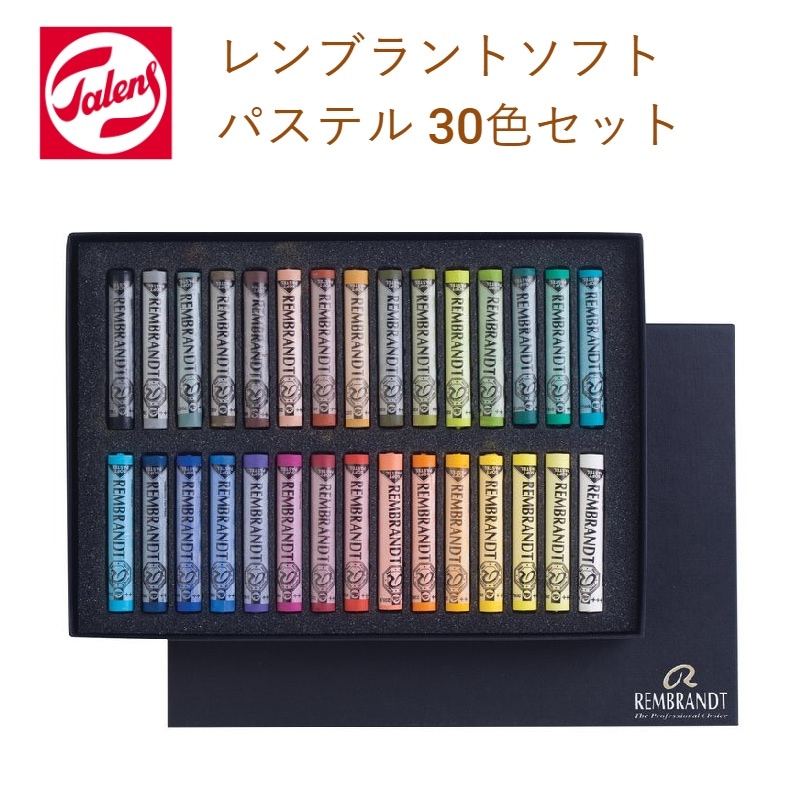 画材・コミック・用紙 | takedaオンラインショップ