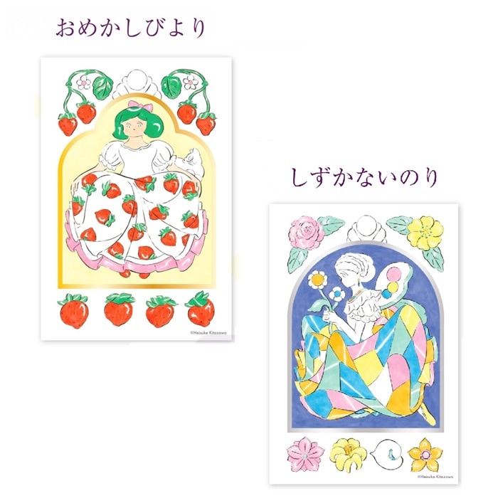 画材・コミック・用紙 | takedaオンラインショップ