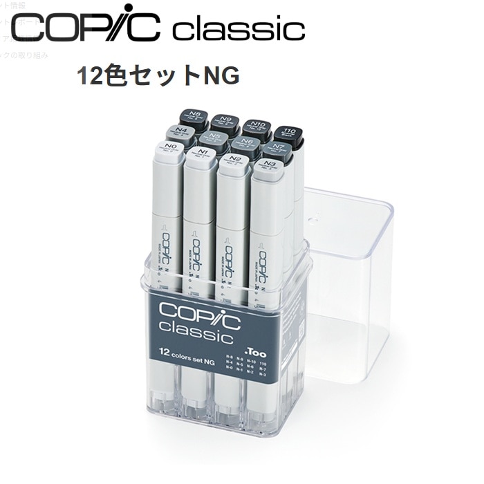 画材・コミック・用紙,ペン | takedaオンラインショップ