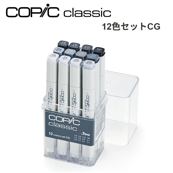 画材・コミック・用紙 | takedaオンラインショップ