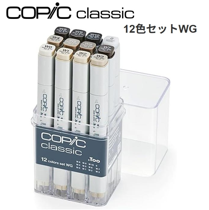 画材・コミック・用紙 | takedaオンラインショップ