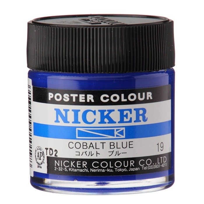 ニッカ― ポスターカラー PCB19 コバルトブルー 40ml 