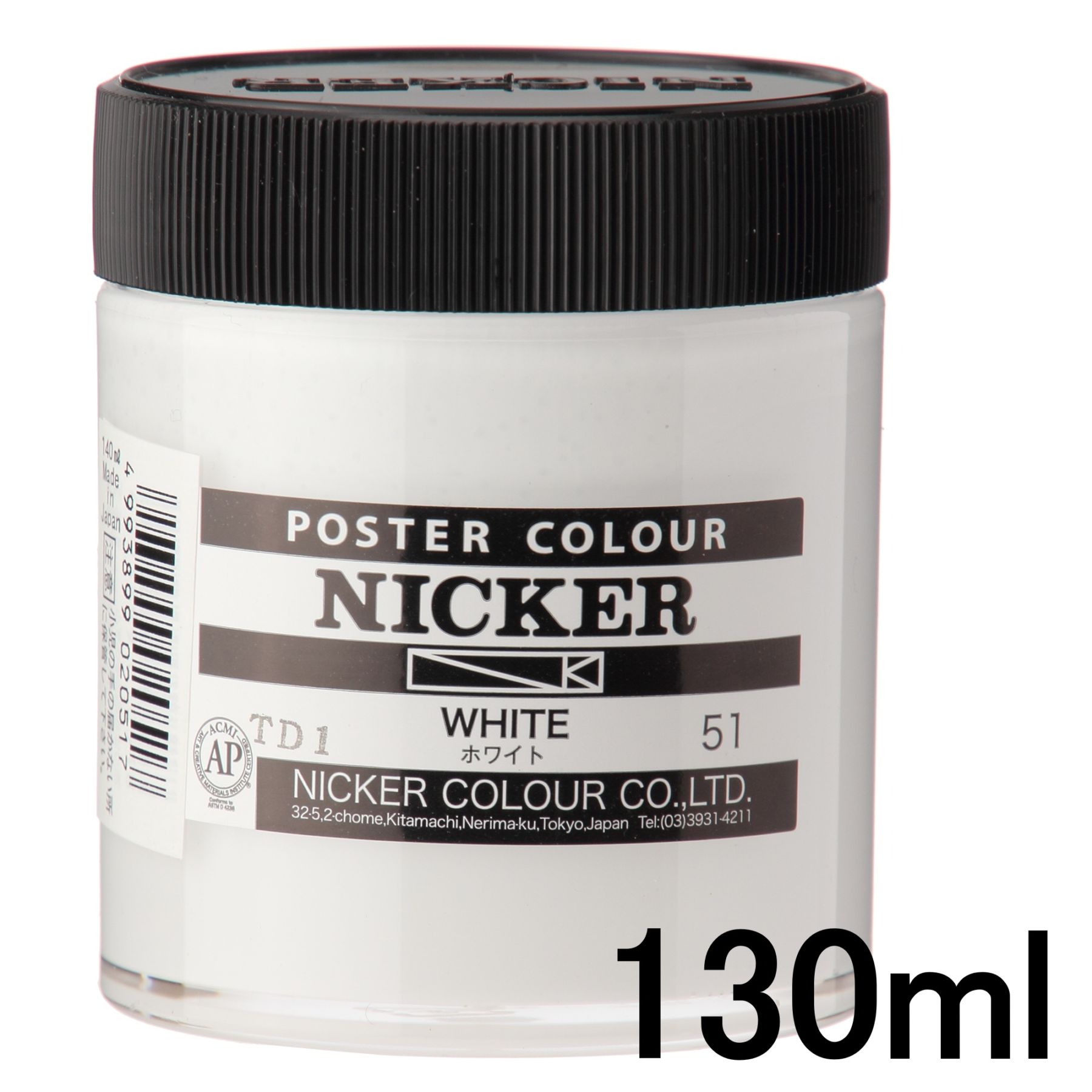 ニッカ― ポスターカラー No.051 ホワイト 130ml 大容量