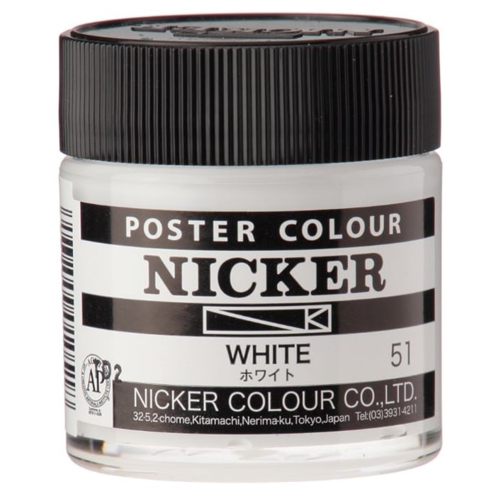 ニッカー ポスターカラー ホワイト 白 40ml PCB51 