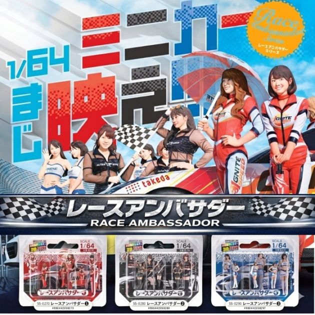 ジオラマ・模型材料 | takedaオンラインショップ