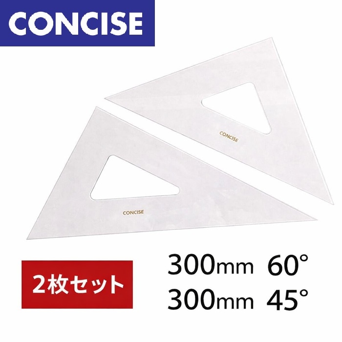 製図用具一式　MARS LINER製図板　DRAPRS ブラシ　収納袋　アジャスタブルケース 33-0130.jpg