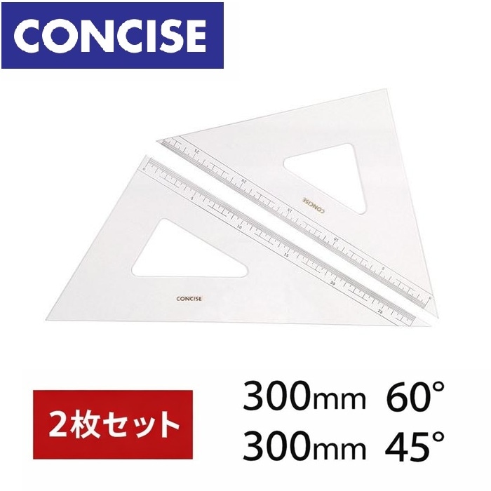 製図用品・収納 | takedaオンラインショップ