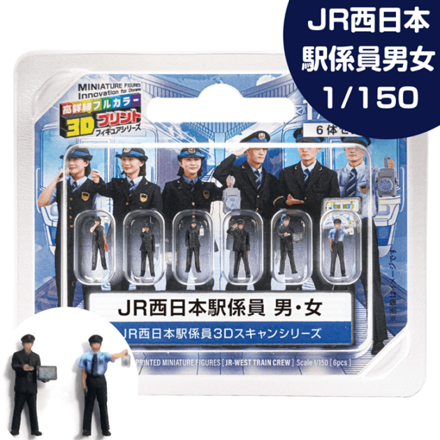 ジオラマ・模型材料 | takedaオンラインショップ