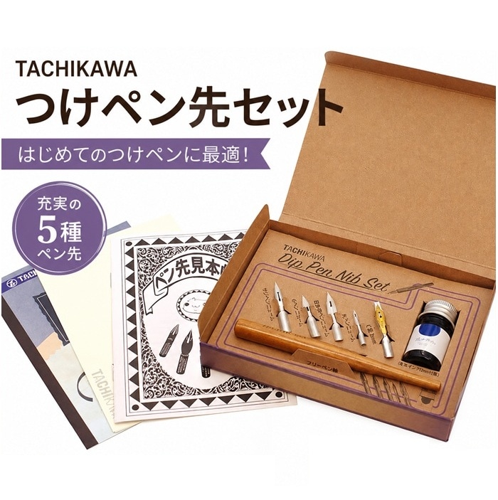 画材・コミック・用紙 | takedaオンラインショップ