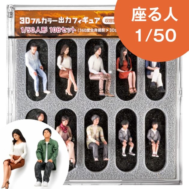 ジオラマ・模型材料 | takedaオンラインショップ