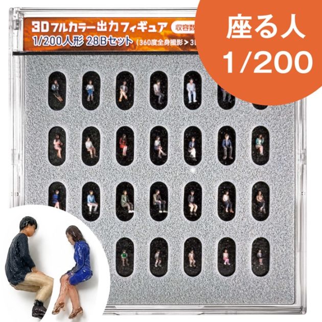ジオラマ・模型材料 | takedaオンラインショップ