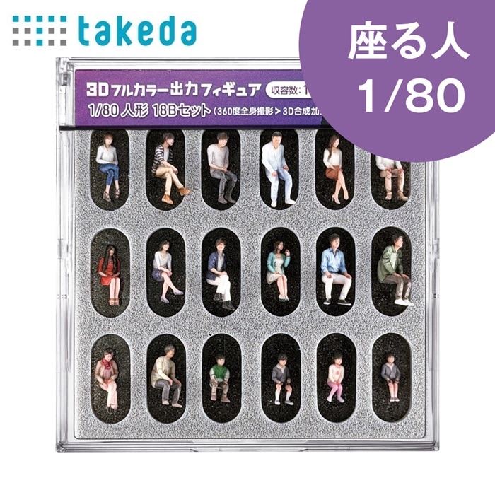 ジオラマ・模型材料 | takedaオンラインショップ