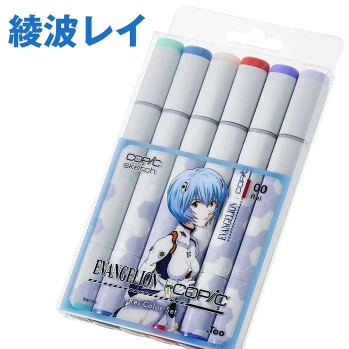 EVANGELION×COPIC Rei ColorSet　綾波レイ