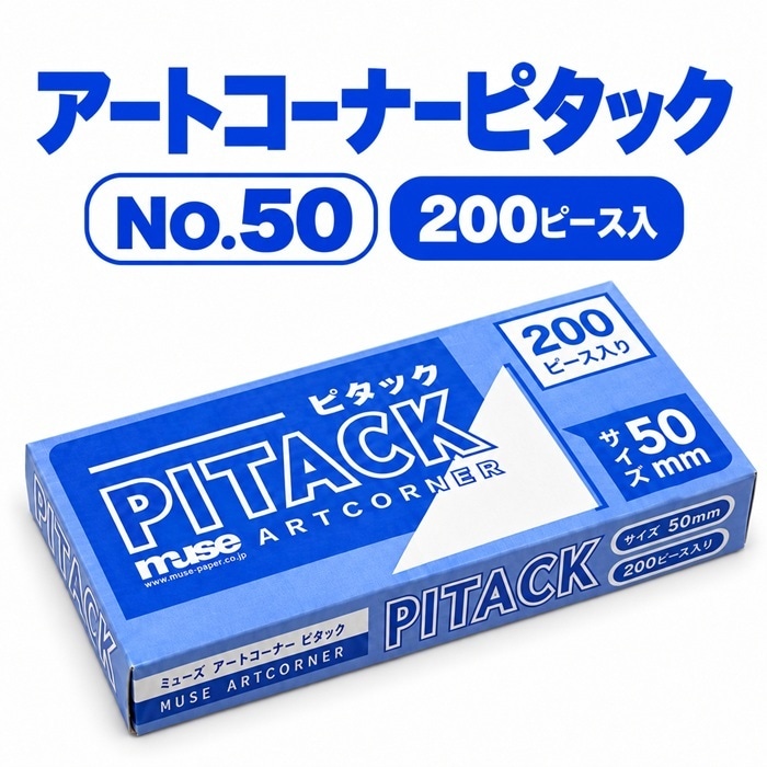 画材 Takuya20dad 画材・コミック・用紙 | takedaオンラインショップ