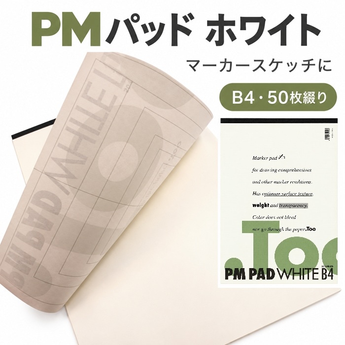 画材・コミック・用紙,用紙 | takedaオンラインショップ