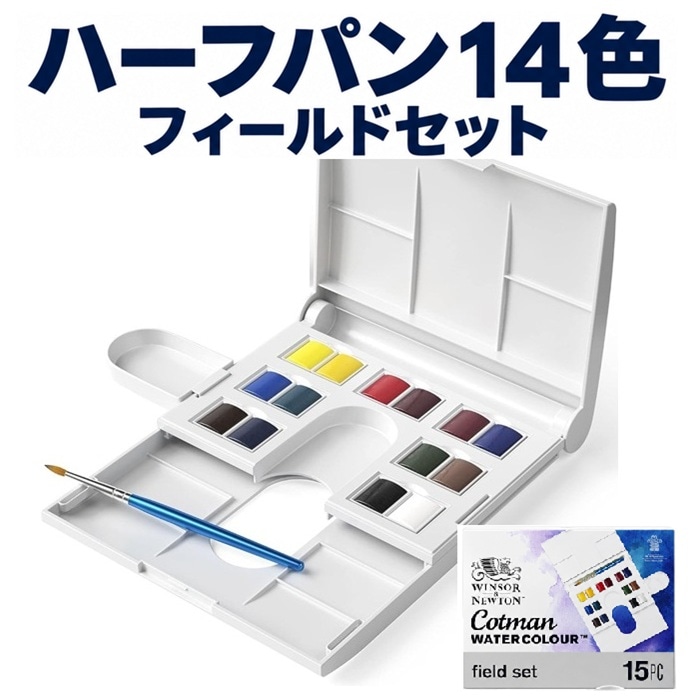 画材・コミック・用紙 | takedaオンラインショップ