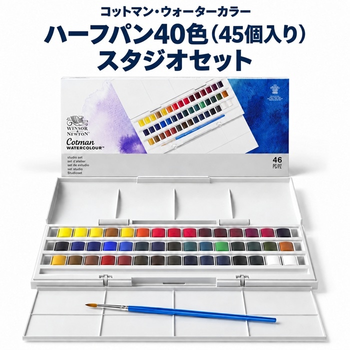 画材・コミック・用紙,絵具・色鉛筆 | takedaオンラインショップ