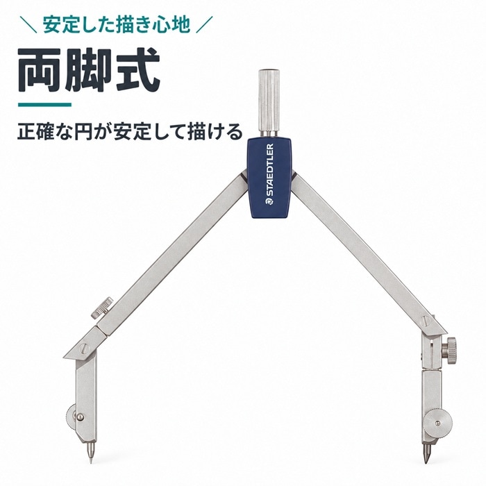 製図機器 | takedaオンラインショップ