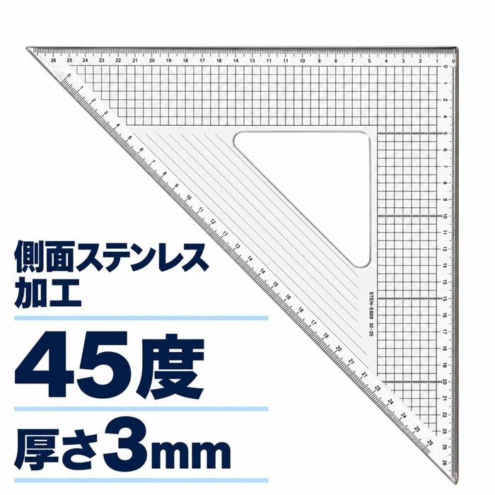 コンサイス 三角定規 45度 36cm 側面ステンレス加工 厚さ3mm 36T-45