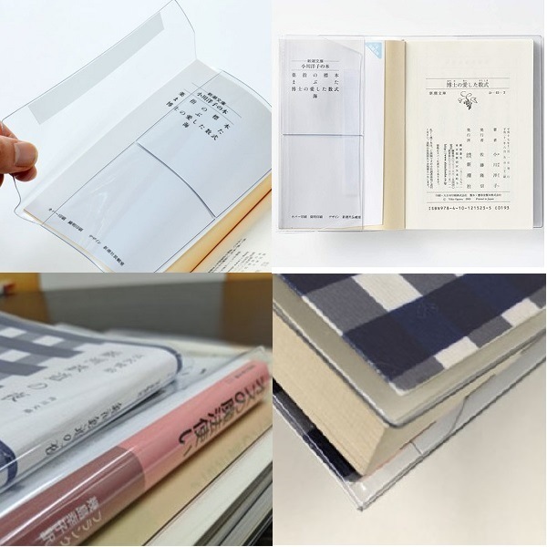 CONCISE コンサイス ピュアクリアカバー AZP-6 四六