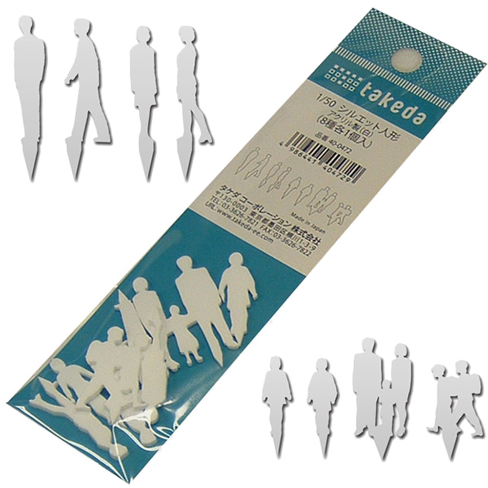 シルエット人形 アクリル白・黒 成人子ども 1/50(8種各1個)