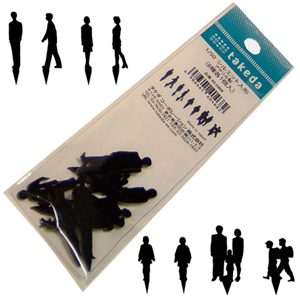 シルエット人形 アクリル白・黒 成人子ども 1/50(8種各1個)