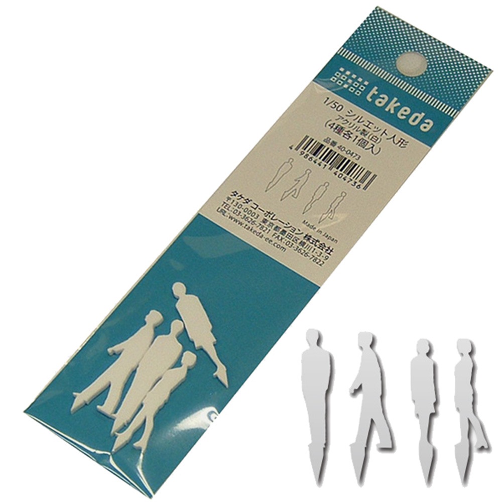 シルエット人形 アクリル白・黒 成人 1/50(4種各1個)