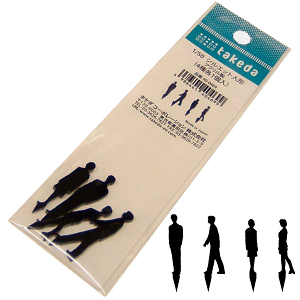 シルエット人形 アクリル白・黒 成人 1/50(4種各1個)