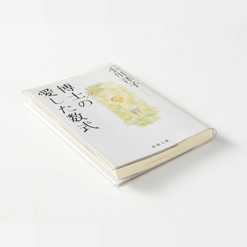 koko ⑦ブックカバー KC-7 抗菌クリアカバー 四六(大)文芸書・単行本 本などの目安寸法:たて