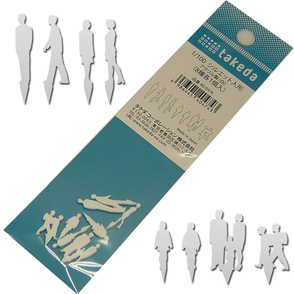 シルエット人形 アクリル白・黒 成人子ども 1/100(8種各1個)