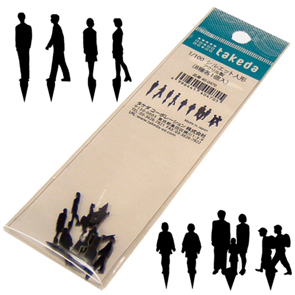 シルエット人形 アクリル白・黒 成人子ども 1/100(8種各1個)